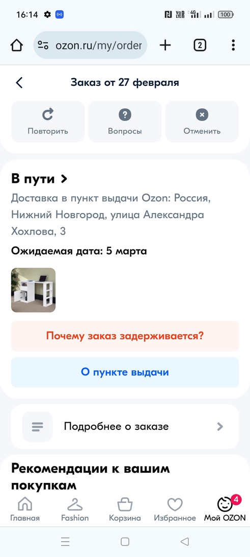 Screenshot2025-03-04-16-14-01-8040deb401b9ffe8e1df2f1cc5ba480b12