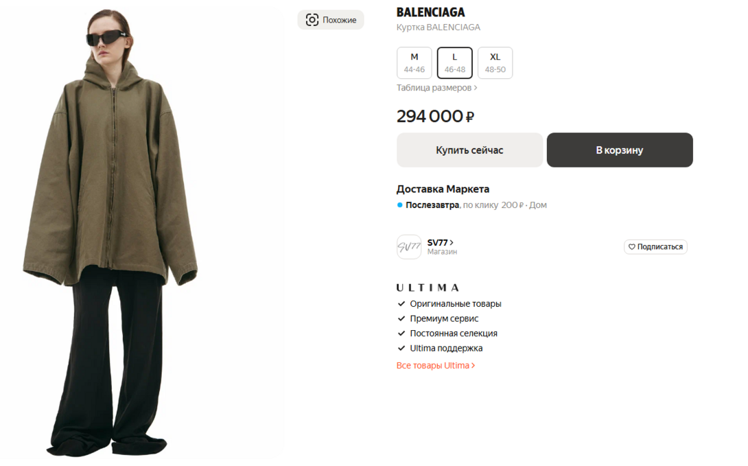 Screenshot2025-03-05163104