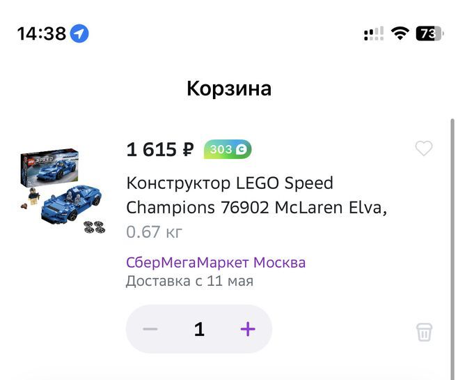 10394617-mDNQa.jpg
