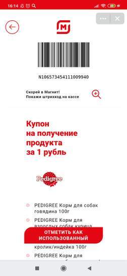 2425109-USIGL.jpg