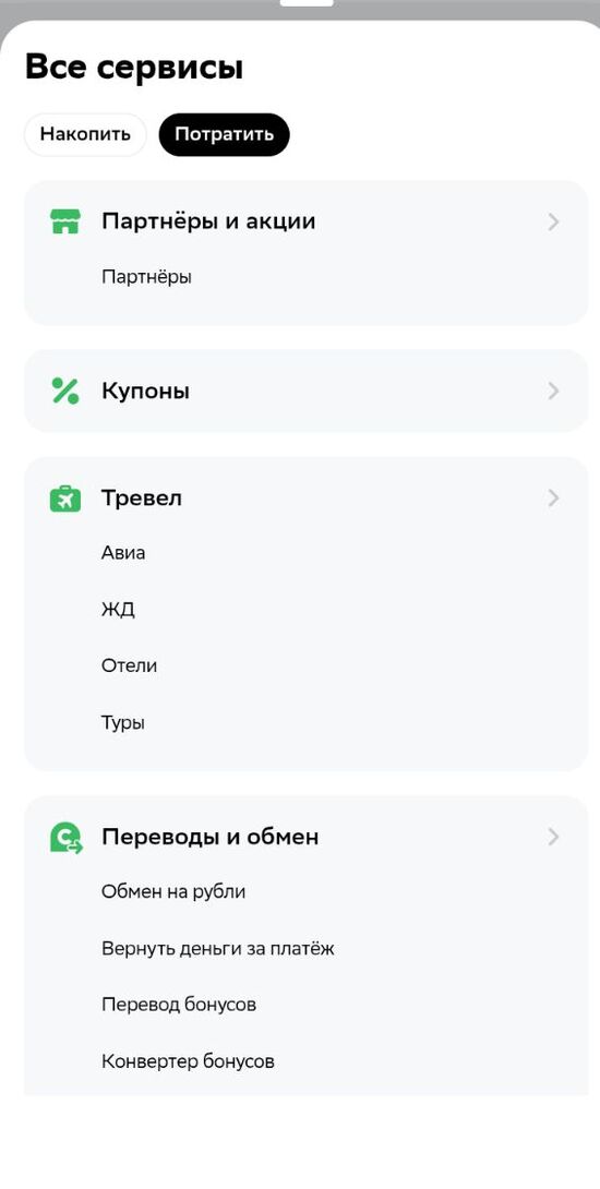 Screenshot20250309-122540