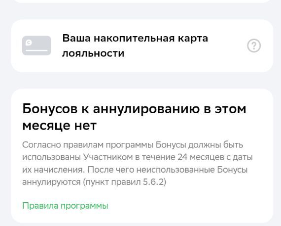 Screenshot20250309-123015