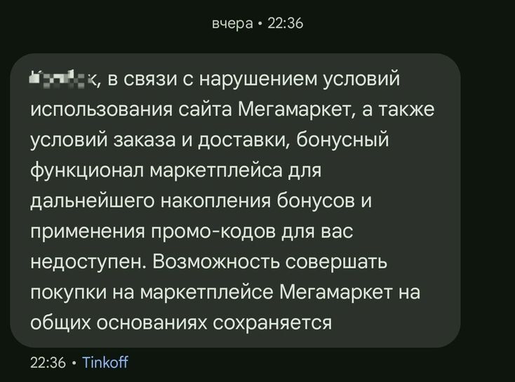 14480080-Vyndh.jpg