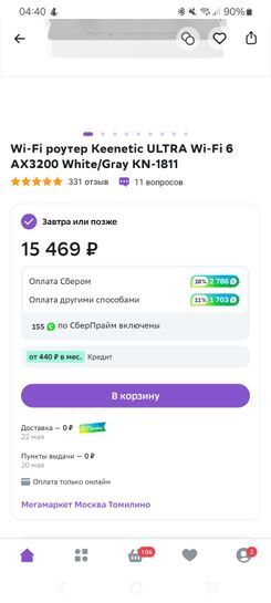 14480719-5sC25.jpg