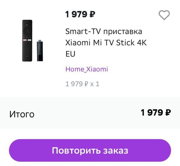 10449076-pYmHJ.jpg