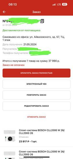 14502599-FzHCO.jpg