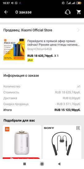 2488697-iqWlK.jpg