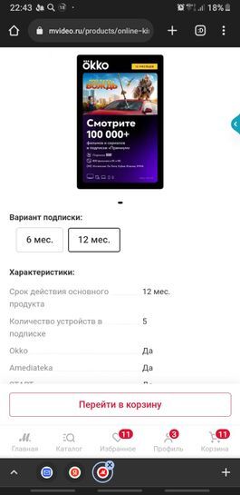8544579-KPiC7.jpg