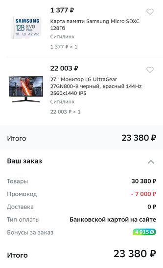 14522494-9Gqjd.jpg