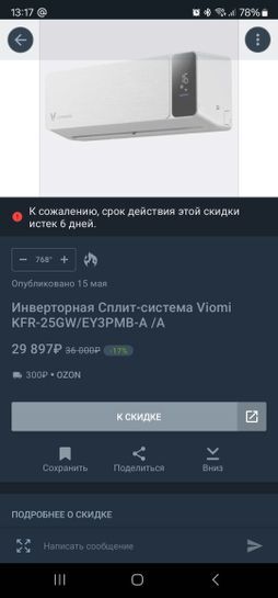 14530310-7T21h.jpg