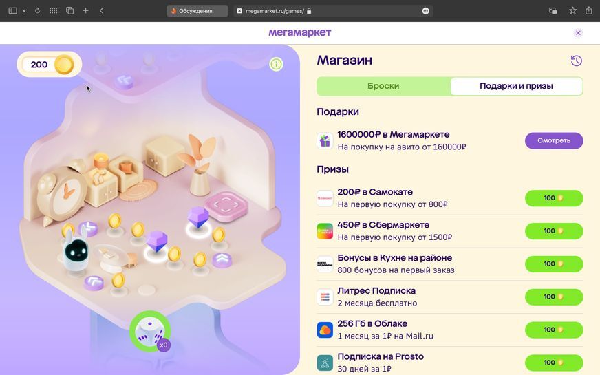 14533944-Iugap.jpg