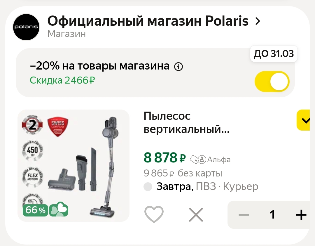 Screenshot2025-03-18-17-06-18-5521da60175e70af211acc4f26191b7a77