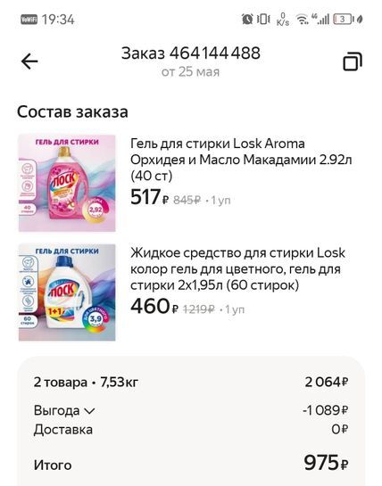 14540865-vWyJH.jpg