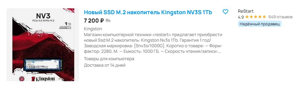 19-03-2025073813