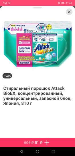 2524331-kITol.jpg
