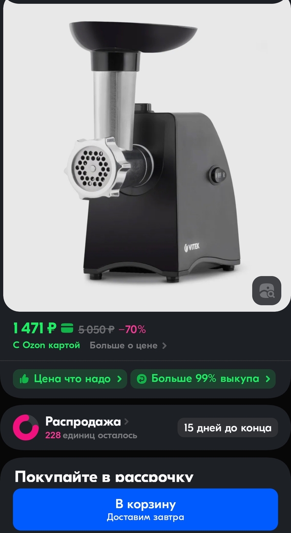 Screenshot2025-03-19-13-51-43-819ecc93bf6683d0fd0fd501ae5792979e