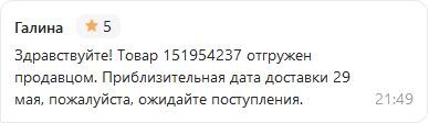 14546998-Xonsf.jpg
