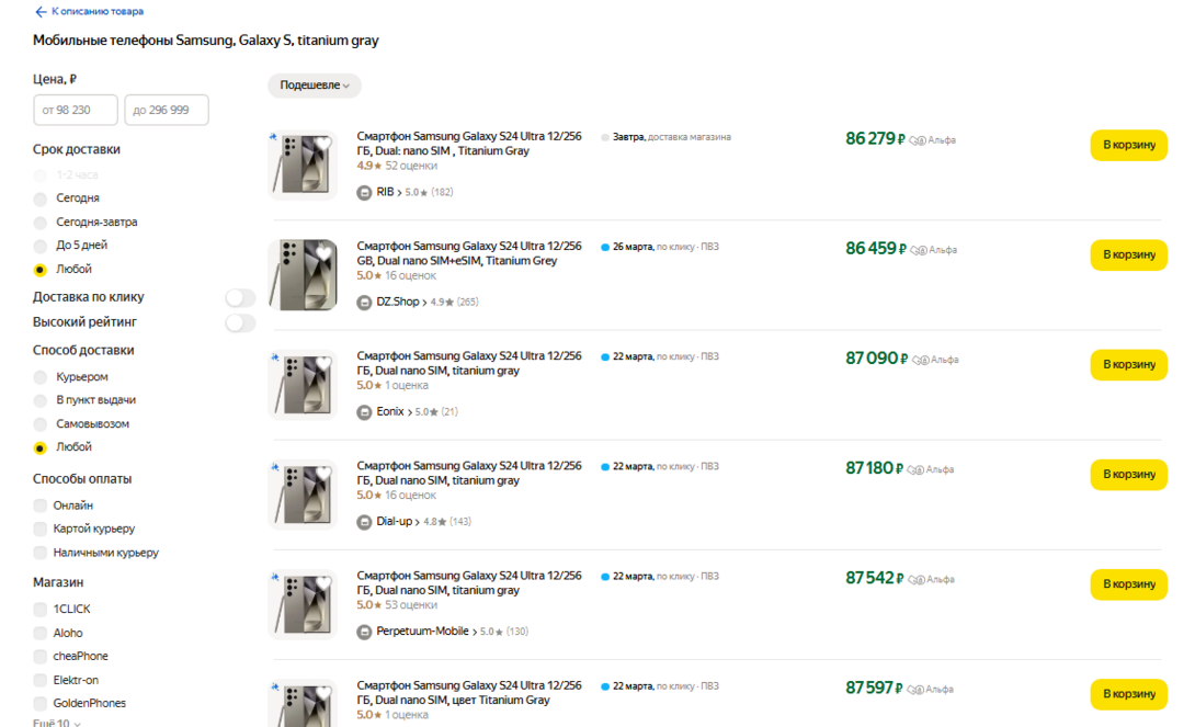 Screenshot2025-03-19161237