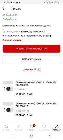 14551090-FpFsm.jpg