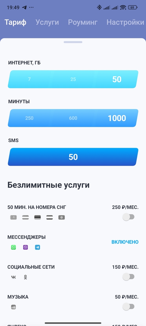 Screenshot2025-03-19-19-49-59-993ru.vtbmobile.app