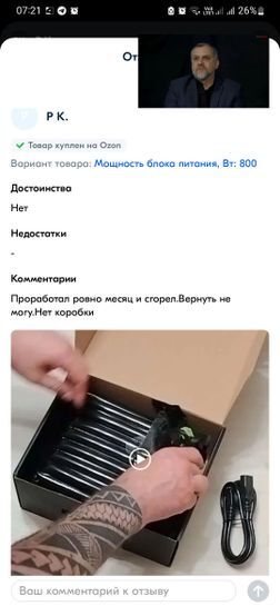 14557997-4WWrC.jpg