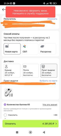 12622343-6SYXZ.jpg