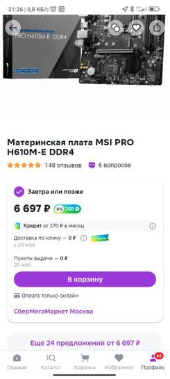 10535202-5fEap.jpg