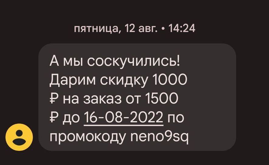 8614963-4w9mq.jpg