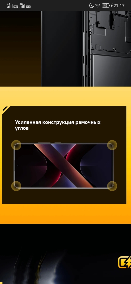 Screenshot2025-03-23-21-17-19-0073560184