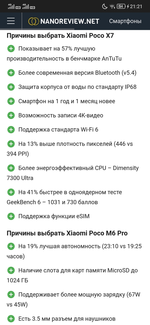 Screenshot2025-03-23-21-21-23-1297784428