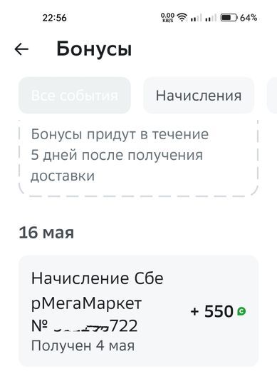 10546940-GSOwt.jpg