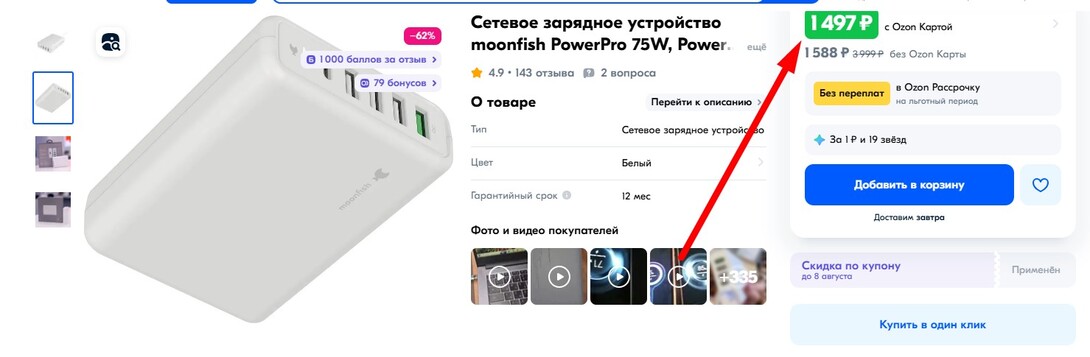 Screenshot1