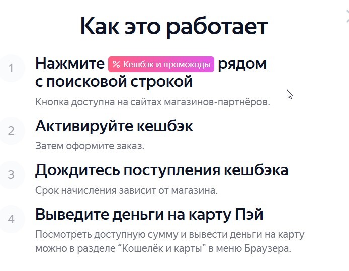 24-03-2025195744