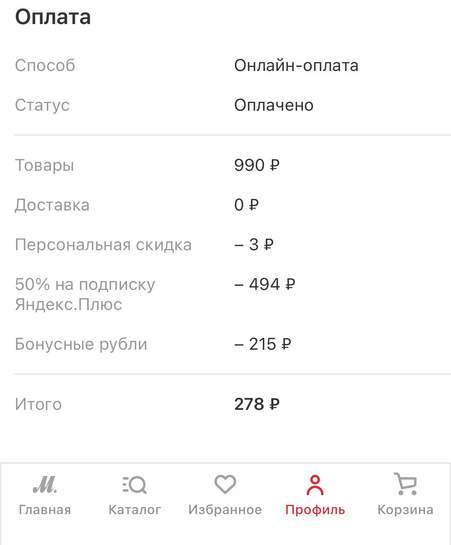 4661372-2lBGM.jpg