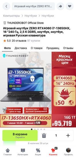 14620935_1.jpg