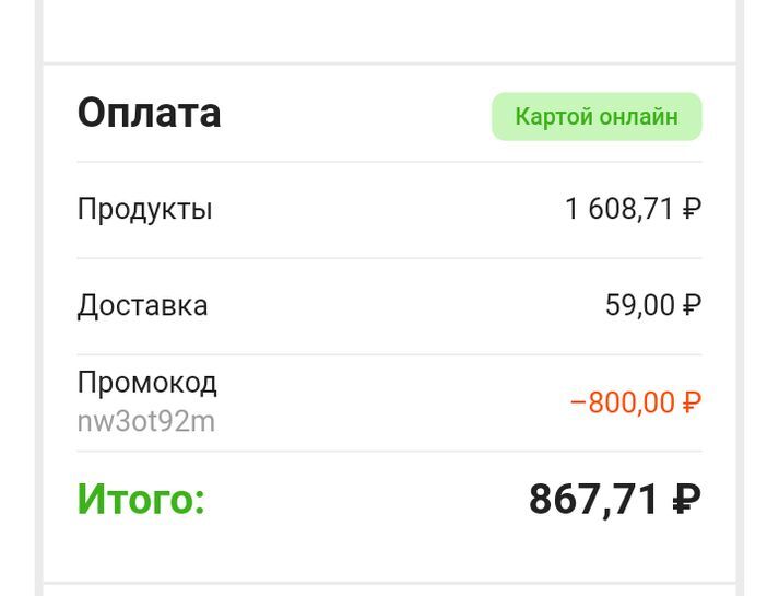 8654742-GjKqm.jpg