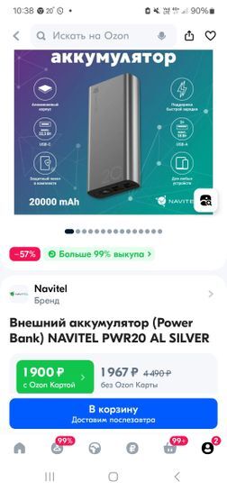 14631618-CvE2u.jpg