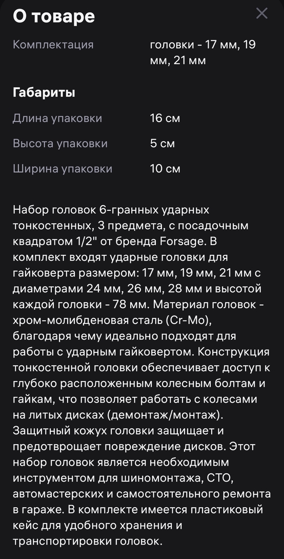 Screenshot2025-03-26-21-23-03-345d13a29903008cae5f4d811d40ce24ea