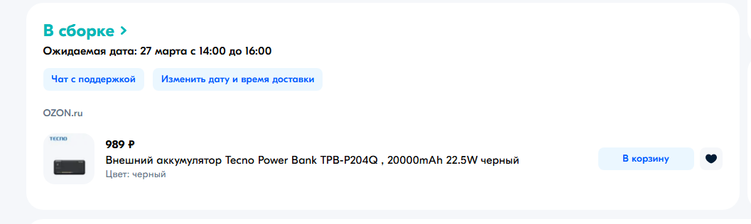 2025-03-27112810