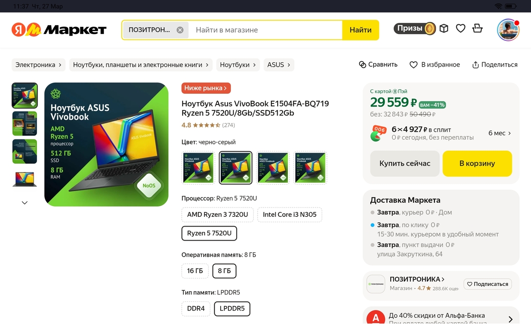 Screenshot2025-03-27-11-37-32-316com.android.chrome