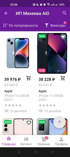 8675489-4n1su.jpg