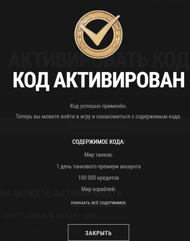 28-03-2025090438