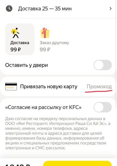6685761-XPhET.jpg