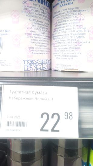 6696720-fysMs.jpg
