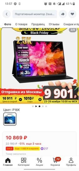 12712442-KWaYc.jpg