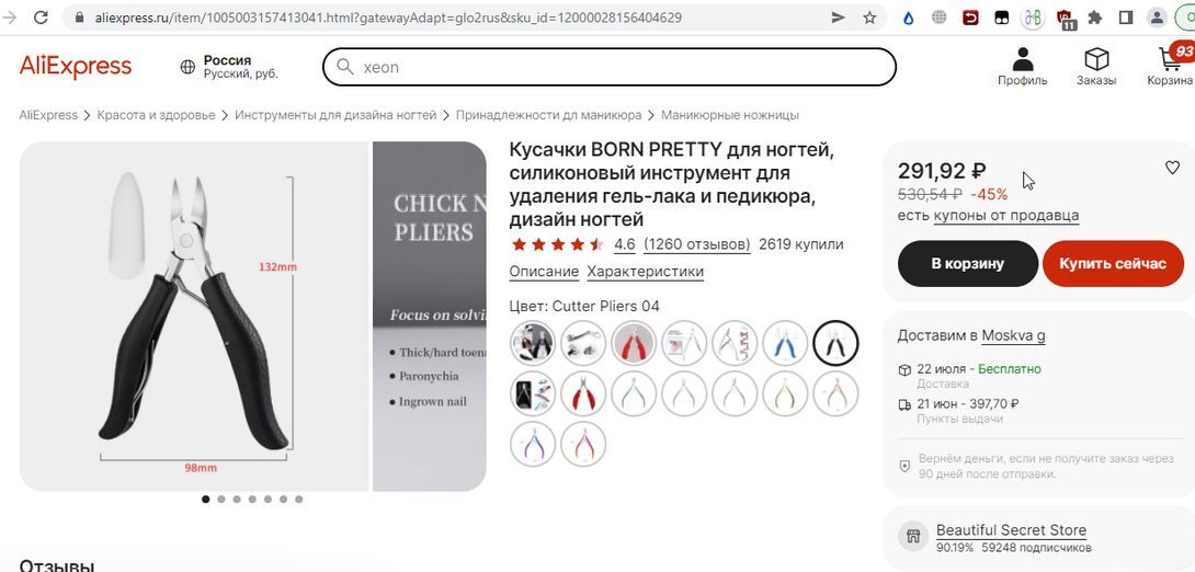 10606550-DwmI4.jpg