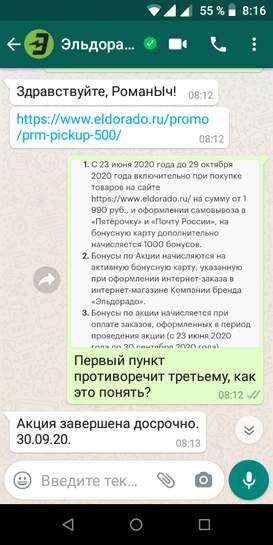 2627550-DysTz.jpg