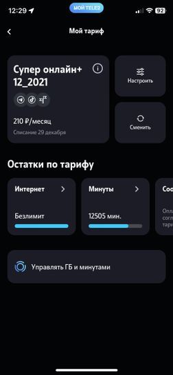12729732-oxnH6.jpg