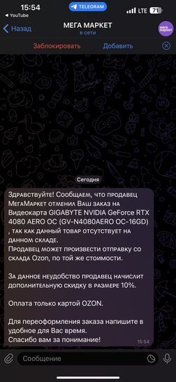 12732410-Ck9M8.jpg