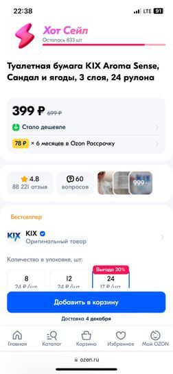 12736881-XVkPz.jpg
